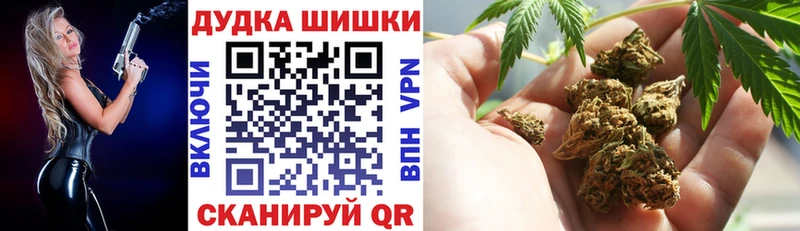 Как найти закладки Лебедянь Бошки Шишки Кокаин ГАШИШ А ПВП omg ONION Мефедрон