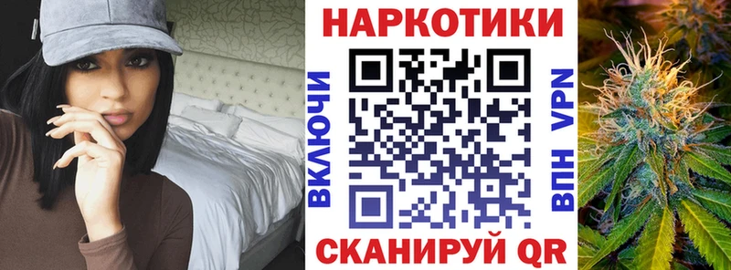 Мефедрон Лебедянь