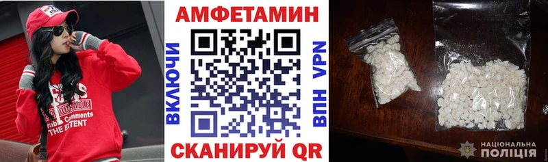 АМФЕТАМИН Premium  darknet официальный сайт  Лебедянь 
