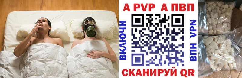 как найти закладки  Лебедянь  Alfa_PVP крисы CK 