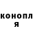 Кодеин Purple Drank BUS1ZY