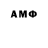 Метадон methadone AA D