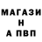 АМФЕТАМИН Premium Anigmandra