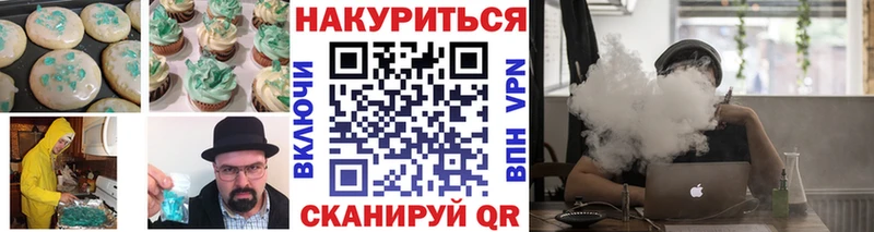 закладки  Лебедянь  мега онион  Еда ТГК марихуана 