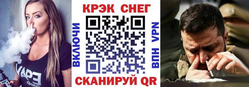 Кокаин Колумбийский  Лебедянь 