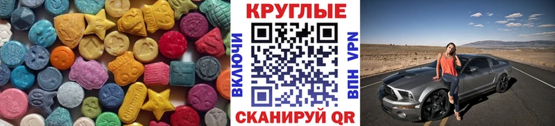 mega ССЫЛКА Лебедянь Ecstasy MDMA