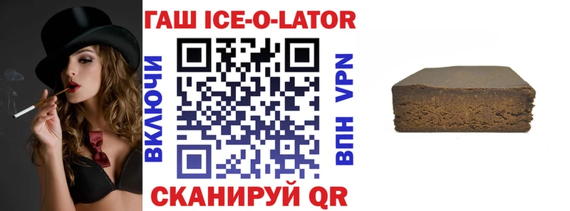 Гашиш VHQ kraken сайт Лебедянь