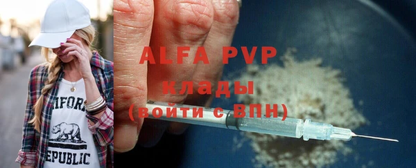 соль курить ск Ладушкин
