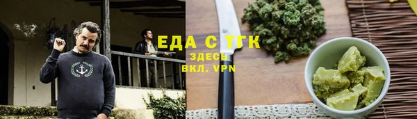 соль курить ск Ладушкин