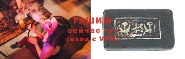 первитин Красноперекопск