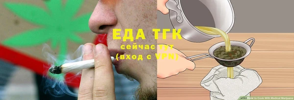 МДМА Куйбышев