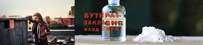 винт Лагань