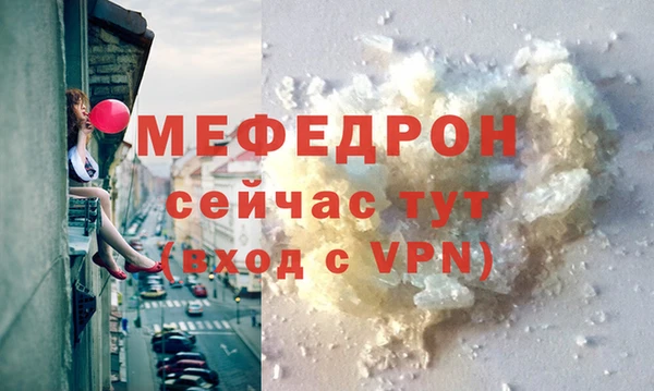 jwh Лабытнанги
