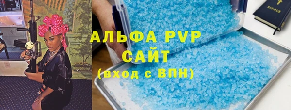 соль курить ск Ладушкин