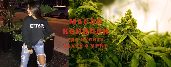 ПСИЛОЦИБИНОВЫЕ ГРИБЫ Краснотурьинск