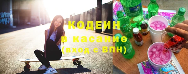 дистиллят марихуана Лихославль
