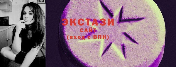 соль курить ск Ладушкин
