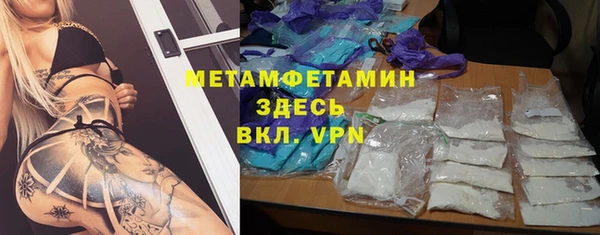 бутират Липки