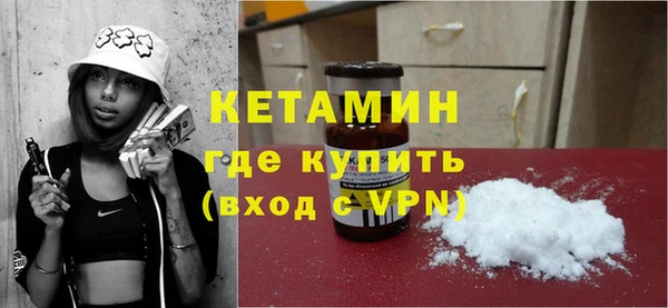 бутират Липки