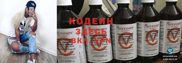 jwh Лабытнанги