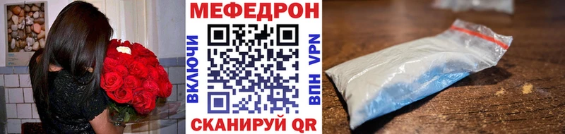 МЯУ-МЯУ mephedrone  kraken онион  Лебедянь 