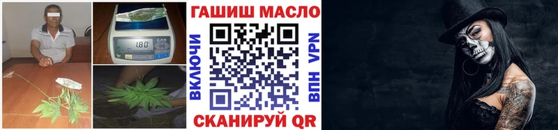 ТГК вейп хочу Лебедянь