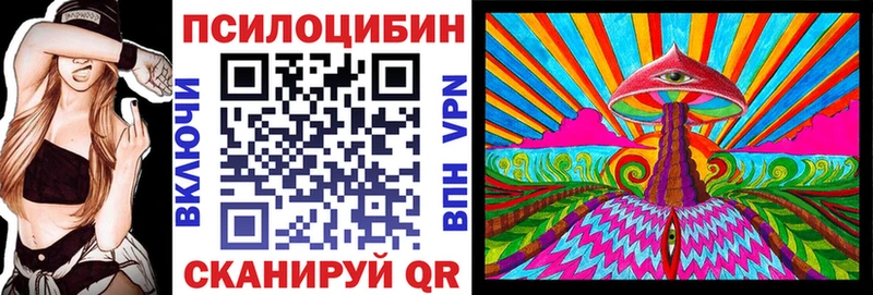 купить Лебедянь Галлюциногенные грибы Magic Shrooms