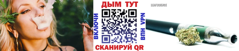 Каннабис THC 21% закладка mega рабочий сайт Лебедянь
